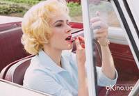 Кадр Братья-соперники