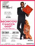 Постер из фильма "Из России с любовью" - 1