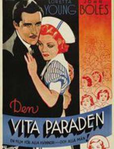 Парад белых халатов