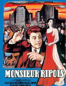 Господин Рипуа