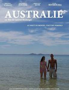 Австралия, я люблю тебя