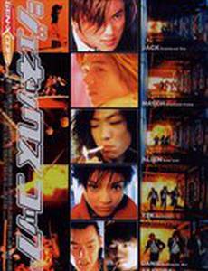 Полиция будущего