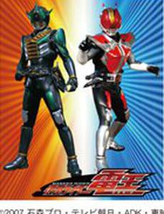 Наездник в маске Ден-О. Я родился!