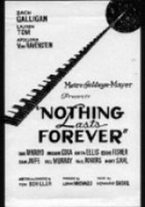 Ничто не вечно