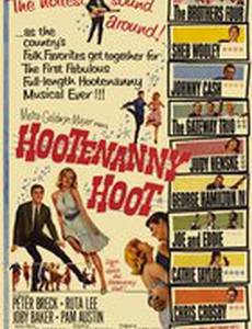 Hootenanny Hoot