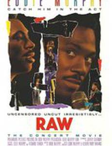 Эдди Мерфи без купюр