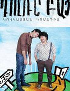 Открытая дверь