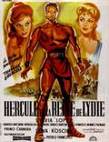 Постер из фильма "Подвиги Геракла: Геракл и царица Лидии" - 1