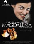 Постер из фильма "Сестры Магдалины" - 1