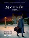 Постер из фильма "Морфий" - 1