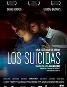 Самоубийцы