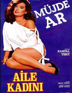 Семья женщины