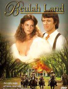 Земля предков (мини-сериал)