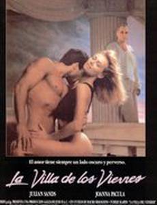 Мужья и любовники