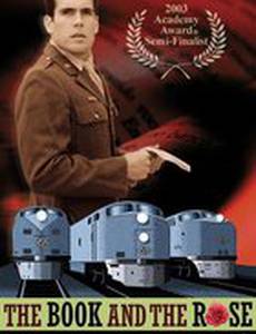 The Book and the Rose