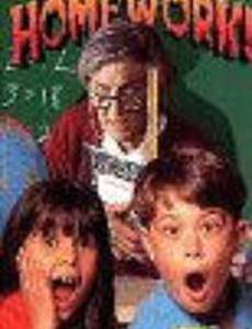 Shadow Zone: My Teacher Ate My Homework