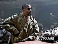 Кадр Книга Илая