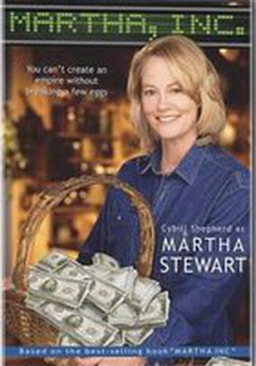 История Марты Стюарт