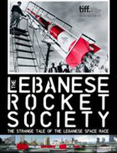 The Lebanese Rocket Society