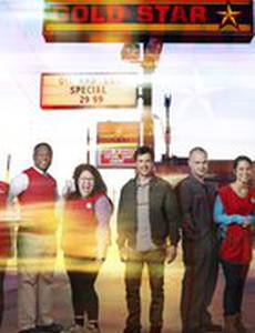 Счастливая семерка