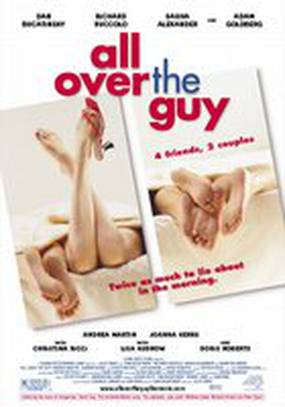 Парень хоть куда