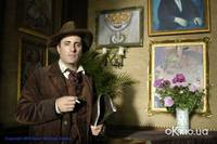 Кадр Модильяни