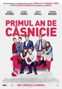 Постер Даю год