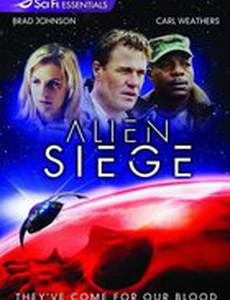 Осада пришельцев