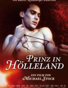 Принц в аду