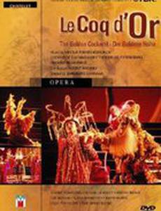 Золотой петух