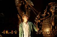 Кадр Последний дракон: В поисках магической жемчужины