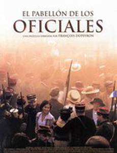 Палата для офицеров