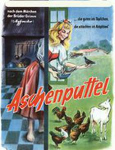 Aschenputtel