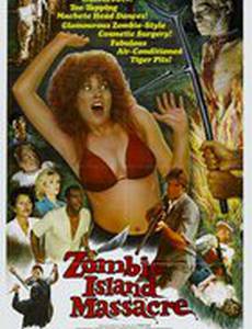Резня на острове зомби