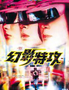 Жаркая война