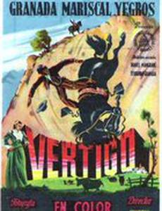 Vértigo