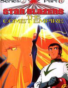 Star Blazers