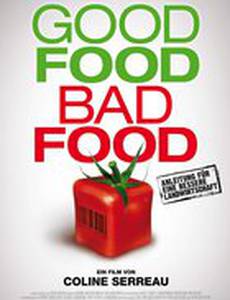 Частные решения общего беспорядка