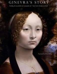 История Гиневры: Исследование загадки первого знаменитого портрета Леонарда да Винчи