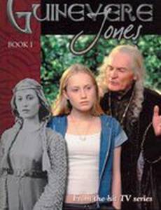 Гвен Джонс – ученица Мерлина
