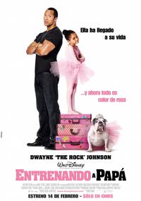 Постер План игры