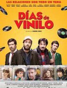 Все, что вам нужно, это любовь