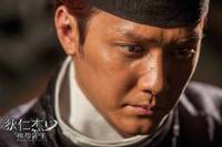 Кадр Молодой детектив Ди: Восстание морского дракона