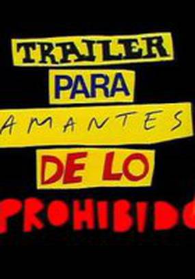 Трейлер для запретных любовников