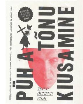 Искушение святого Тыну