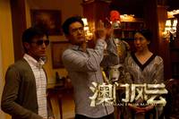 Кадр Из Вегаса в Макао