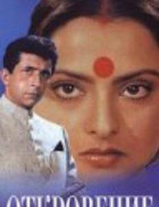 Откровение