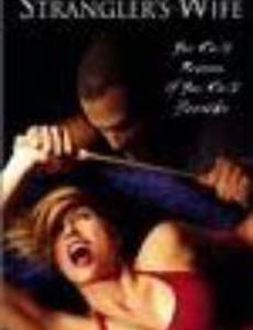 The Strangler's Wife (видео)