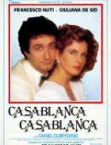 Касабланка, Касабланка