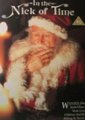 В канун Рождества